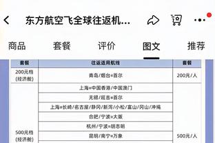 哈姆：我每天都和佩林卡有交流 我们会把事情做得更好的