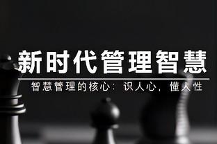 快船总裁谈续约小卡：任何人都可能受伤 不是每个人都是Top5